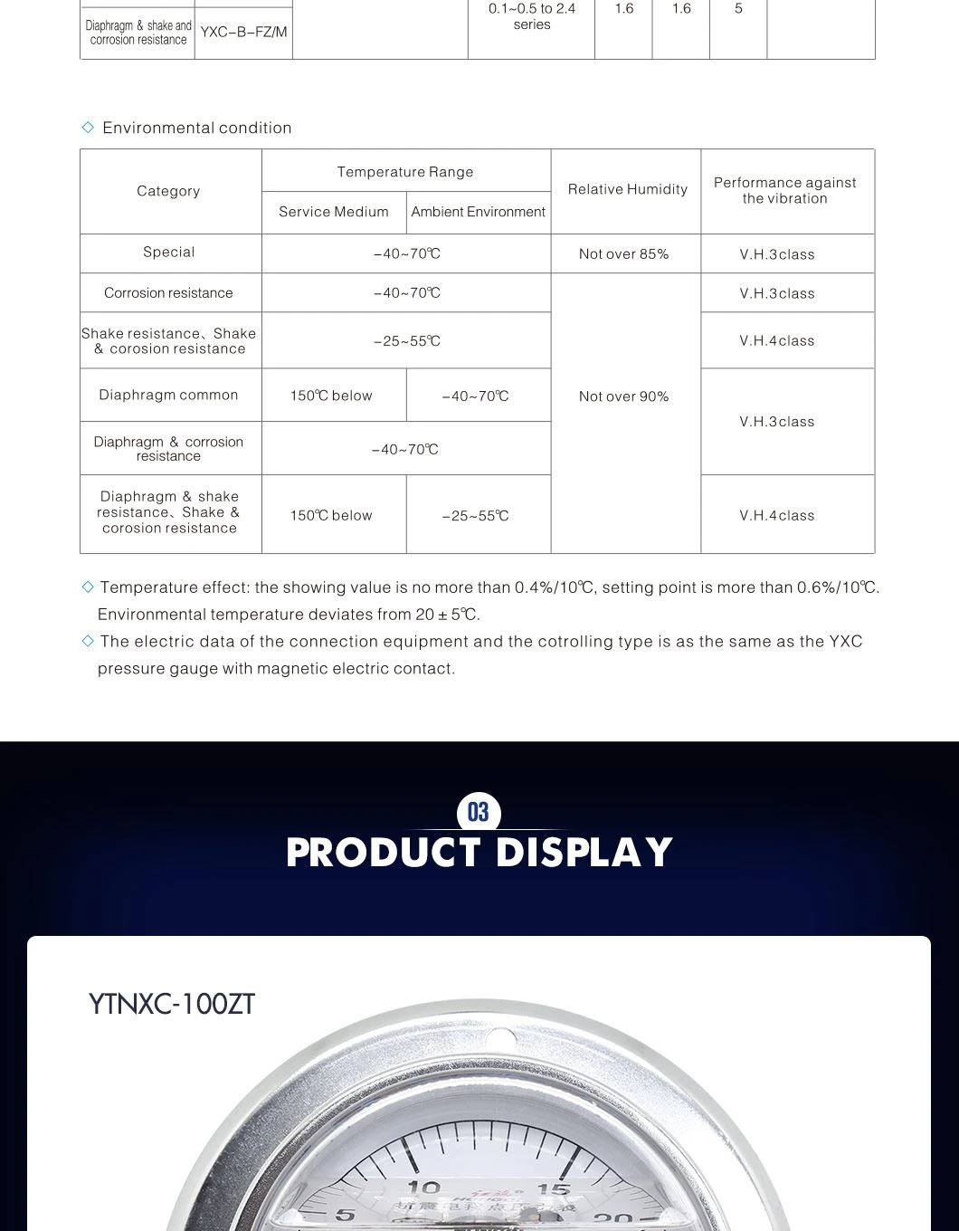 product-1-1