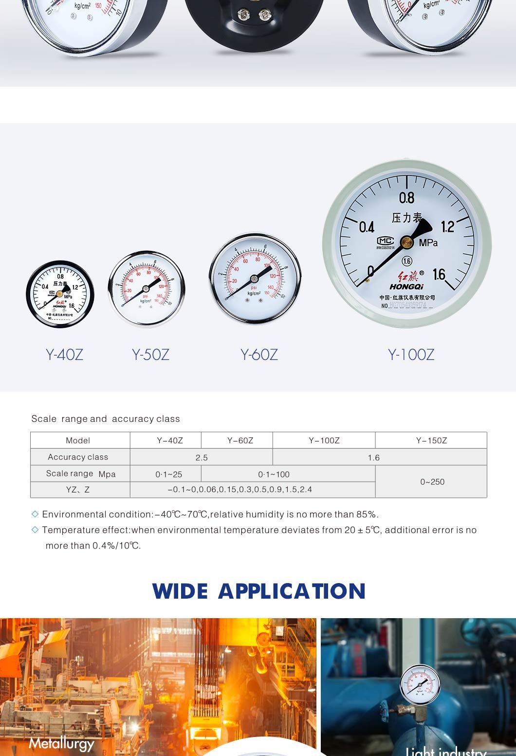 product-1-1